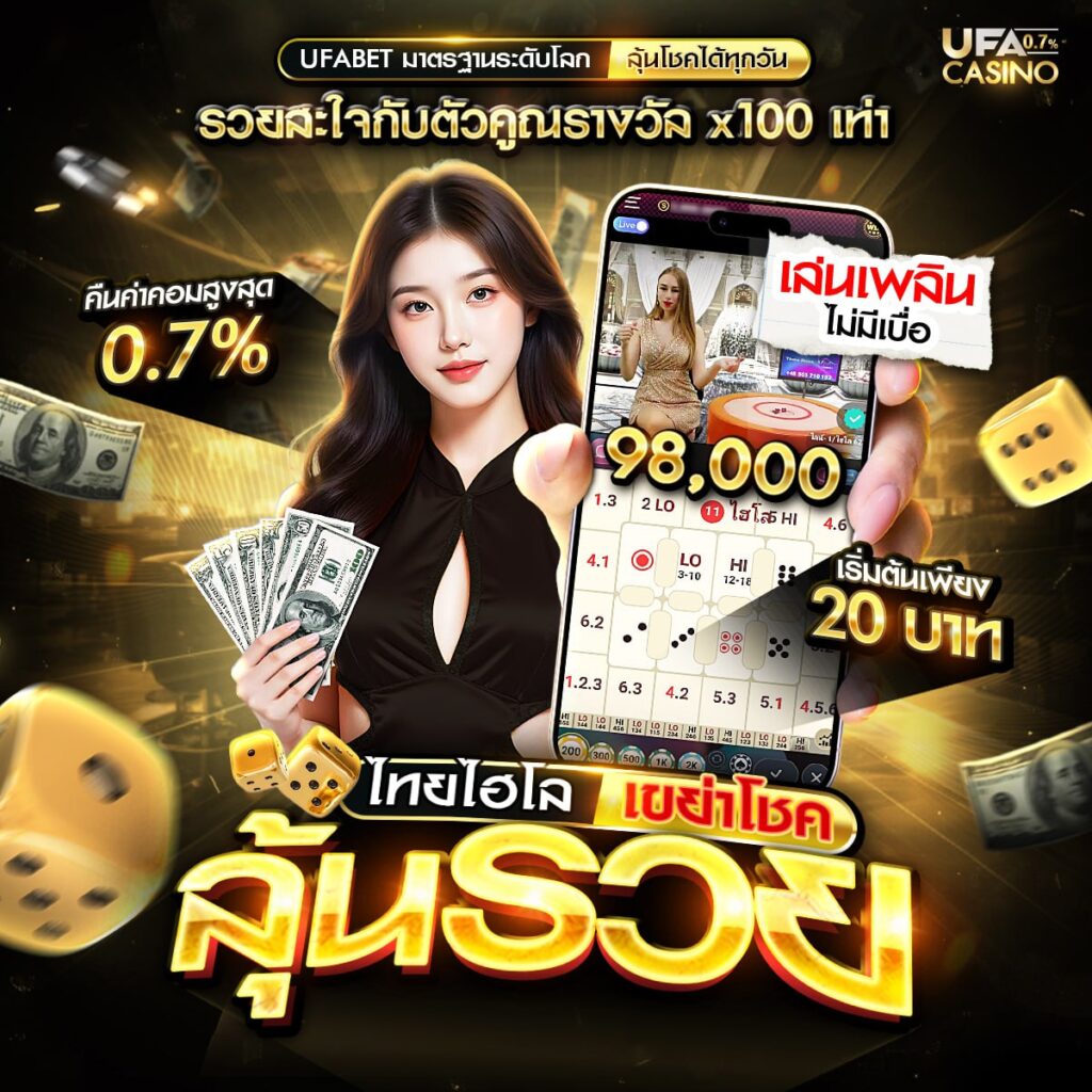 คาสิโนออนไลน์777